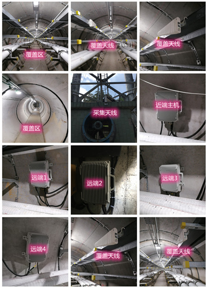  长岛电力管廊覆盖天线方案案例