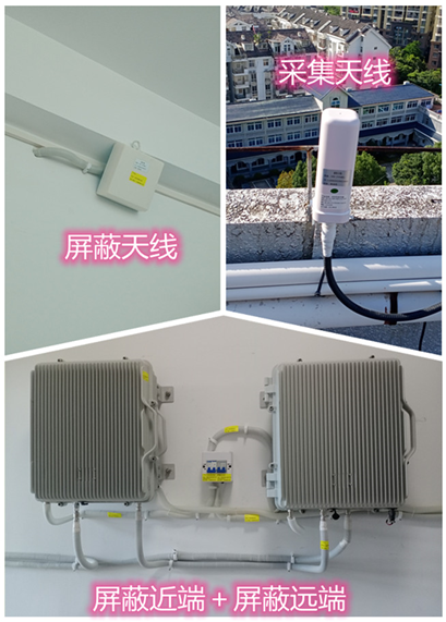  长岛某检察院保密室屏蔽案例（数字信令级）