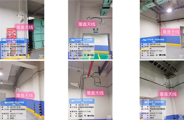  长岛污水处理净水厂地下箱体覆盖案例